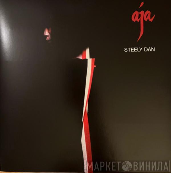 Steely Dan - Aja