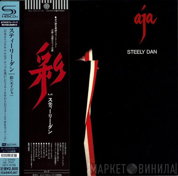  Steely Dan  - Aja