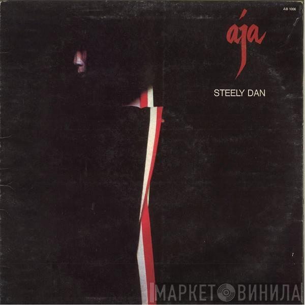  Steely Dan  - Aja
