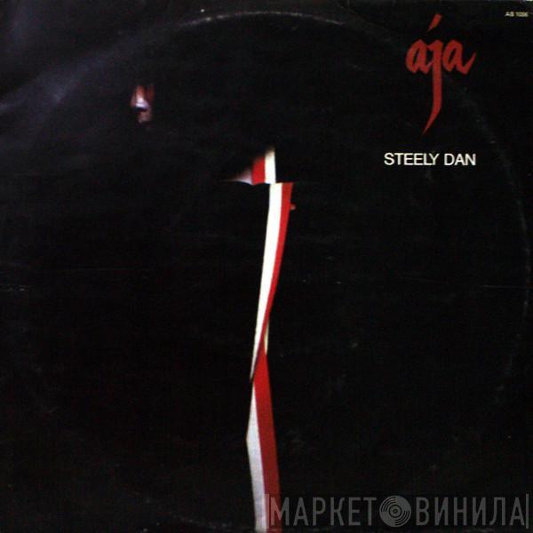  Steely Dan  - Aja