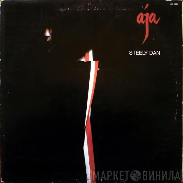  Steely Dan  - Aja
