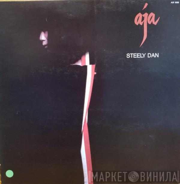  Steely Dan  - Aja