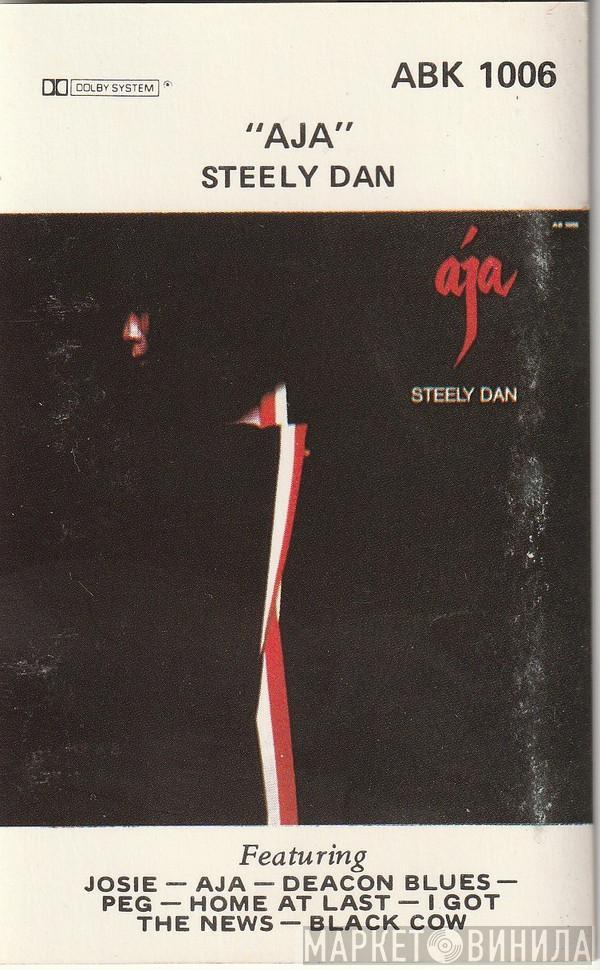  Steely Dan  - Aja