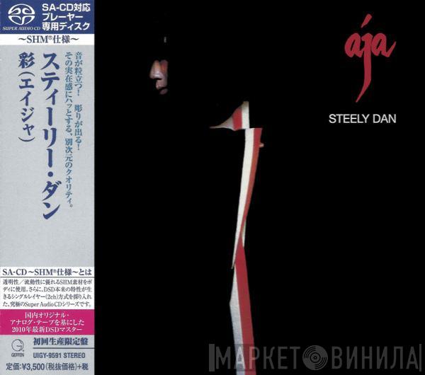  Steely Dan  - Aja