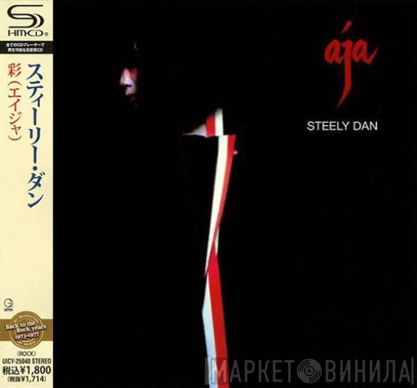  Steely Dan  - Aja