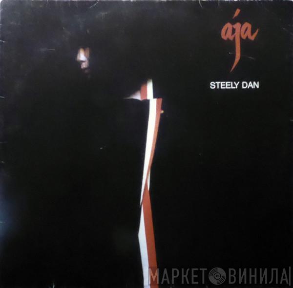  Steely Dan  - Aja