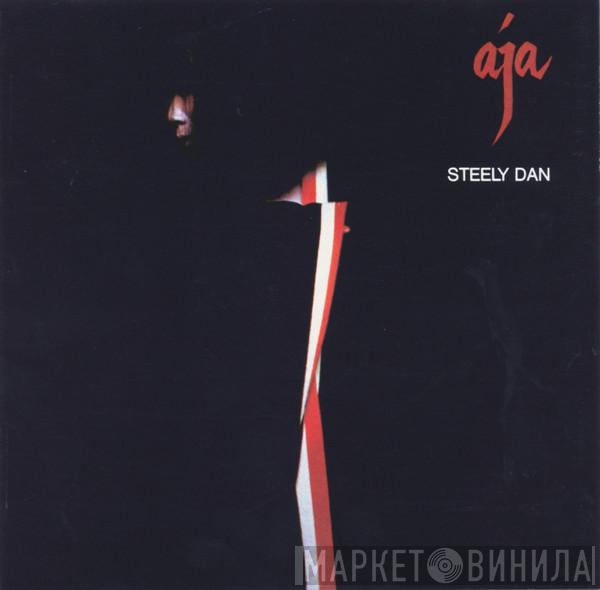  Steely Dan  - Aja