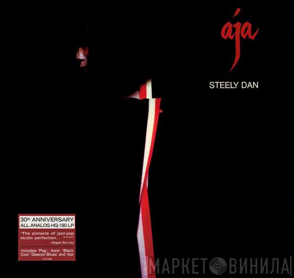  Steely Dan  - Aja