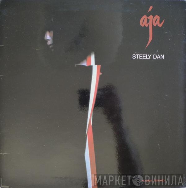  Steely Dan  - Aja