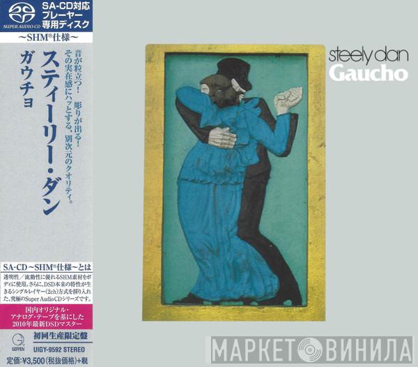 Steely Dan  - Gaucho
