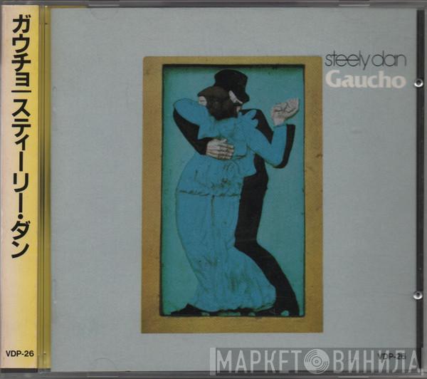  Steely Dan  - Gaucho