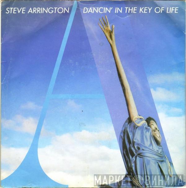  Steve Arrington  - Dancin' In The Key Of Life