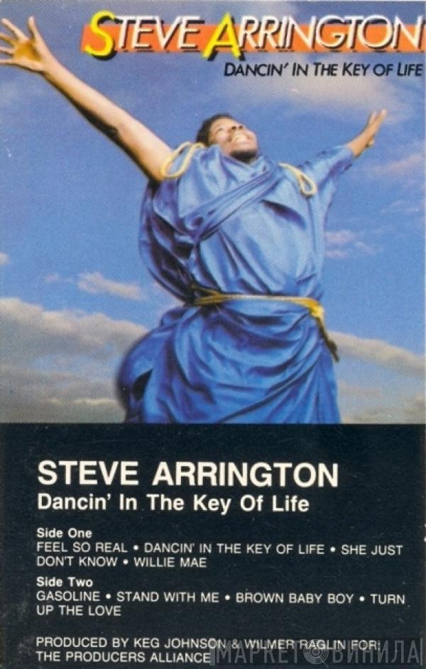  Steve Arrington  - Dancin' In The Key Of Life