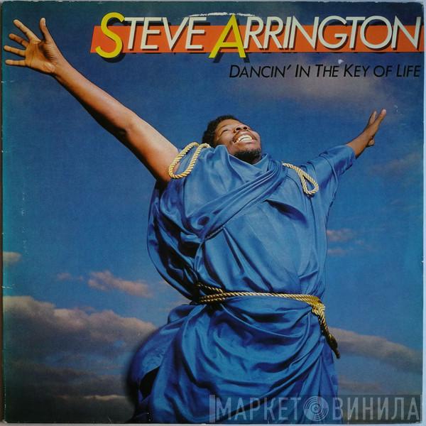 Steve Arrington - Dancin' In The Key Of Life