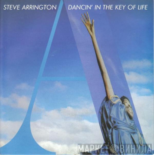 Steve Arrington - Dancin' In The Key Of Life