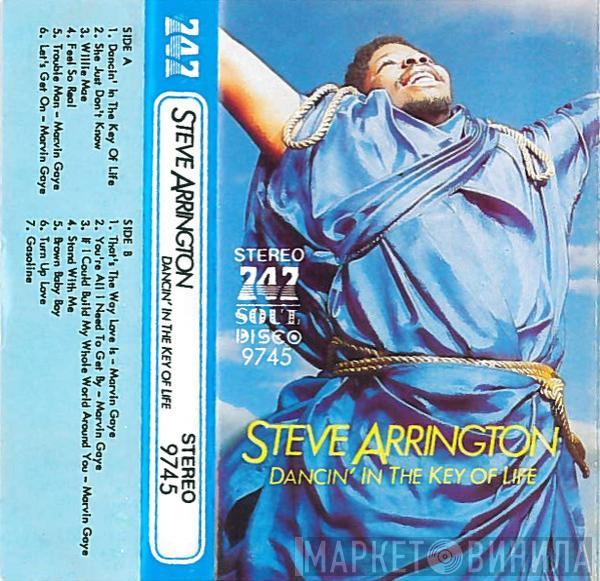  Steve Arrington  - Dancin' In The Key Of Life