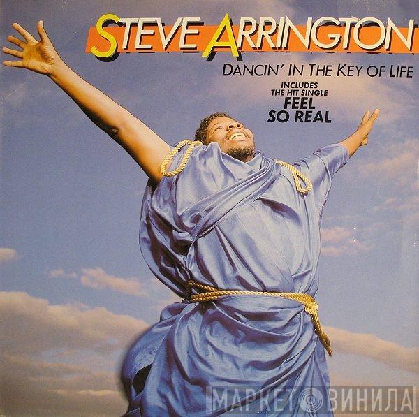 Steve Arrington - Dancin' In The Key Of Life