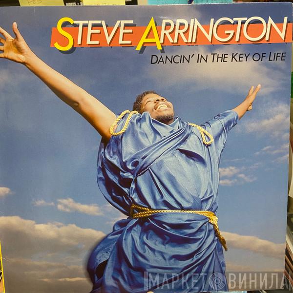  Steve Arrington  - Dancin' In The Key Of Life
