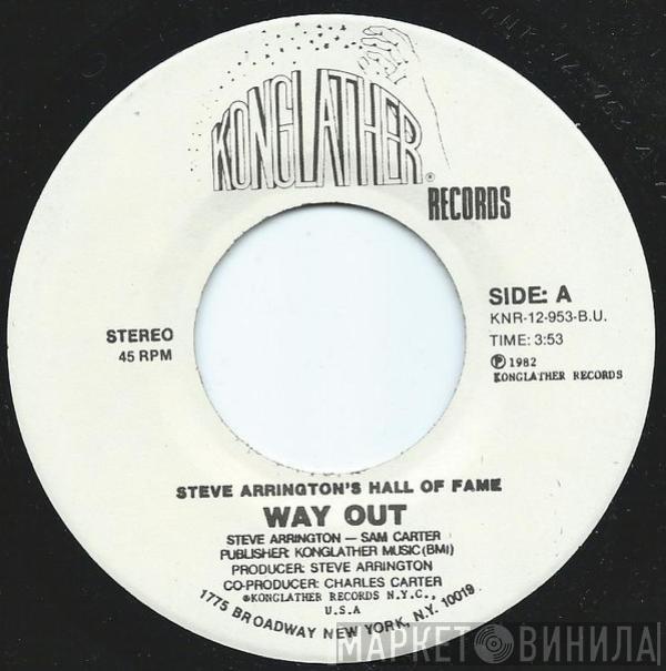  Steve Arrington's Hall Of Fame  - Way Out