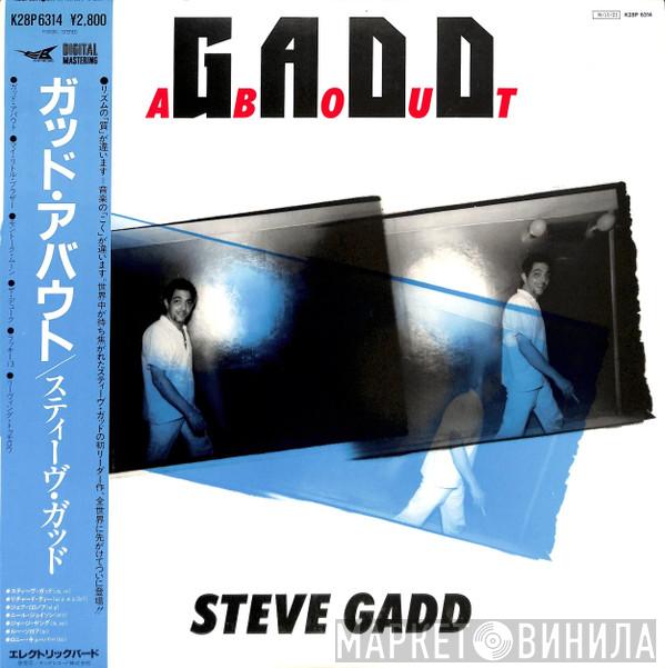 Steve Gadd - Gaddabout