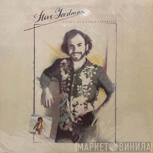 Steve Goodman - Jessie's Jig & Other Favorites