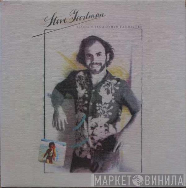 Steve Goodman - Jessie's Jig And Other Favorites