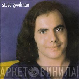Steve Goodman - Steve Goodman