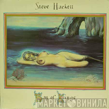  Steve Hackett  - Bay Of Kings