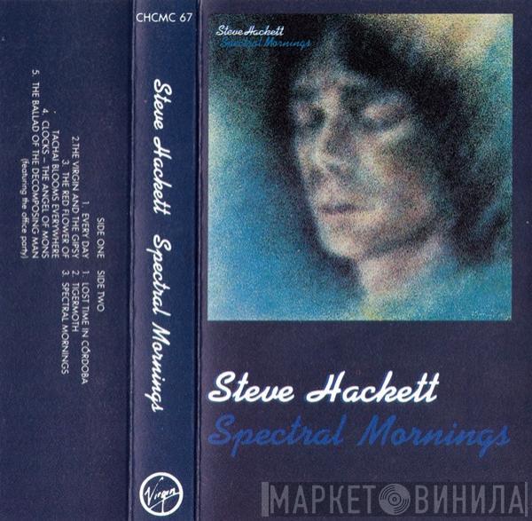 Steve Hackett - Spectral Mornings