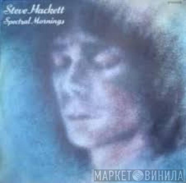  Steve Hackett  - Spectral Mornings