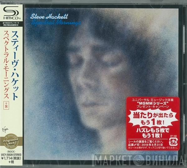 Steve Hackett  - Spectral Mornings