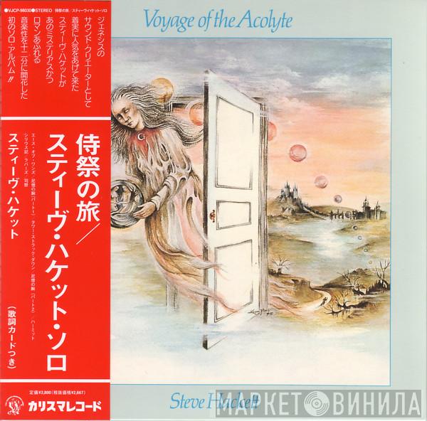  Steve Hackett  - Voyage Of The Acolyte