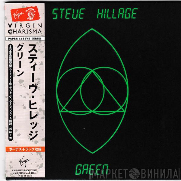  Steve Hillage  - Green