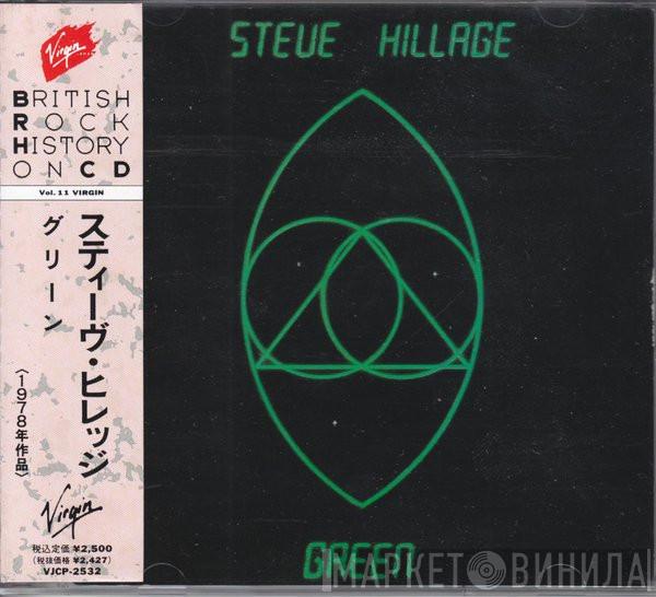 Steve Hillage  - Green