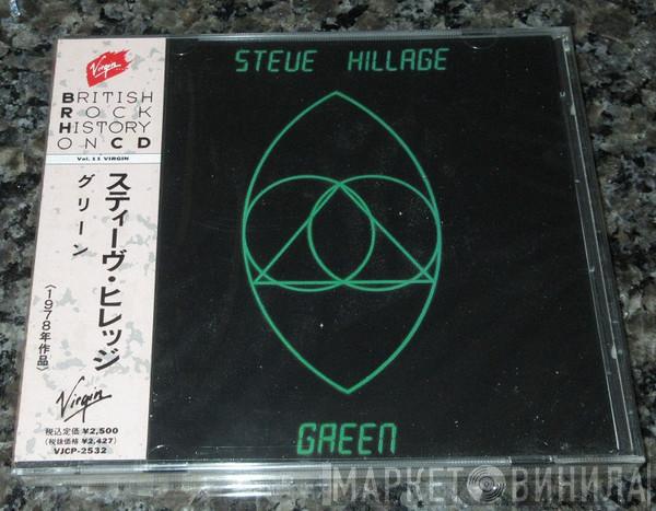  Steve Hillage  - Green