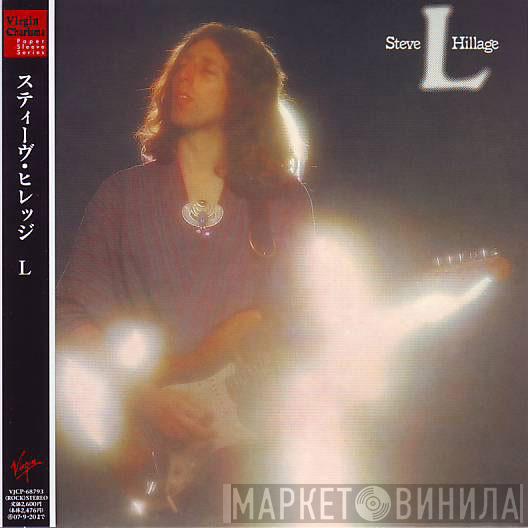 Steve Hillage - L