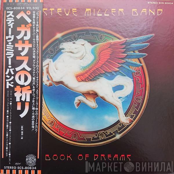  Steve Miller Band  - Book Of Dreams