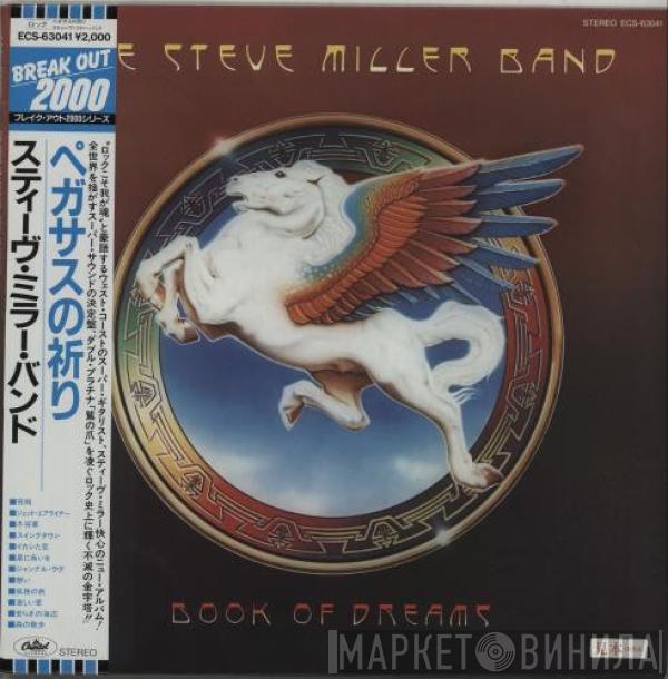  Steve Miller Band  - Book Of Dreams