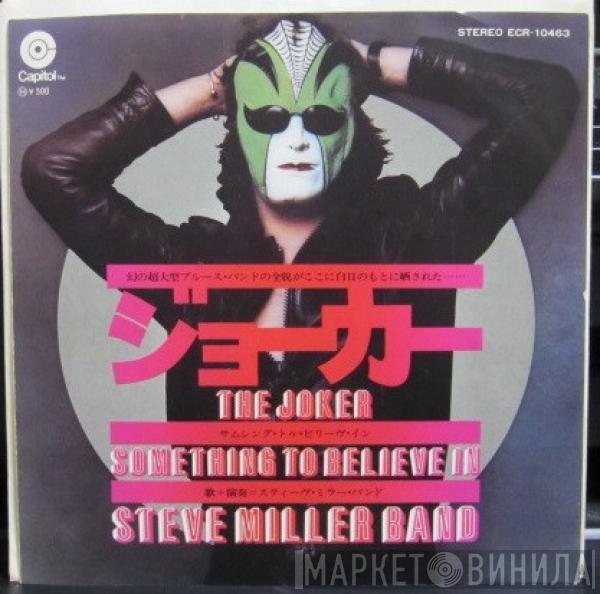  Steve Miller Band  - The Joker