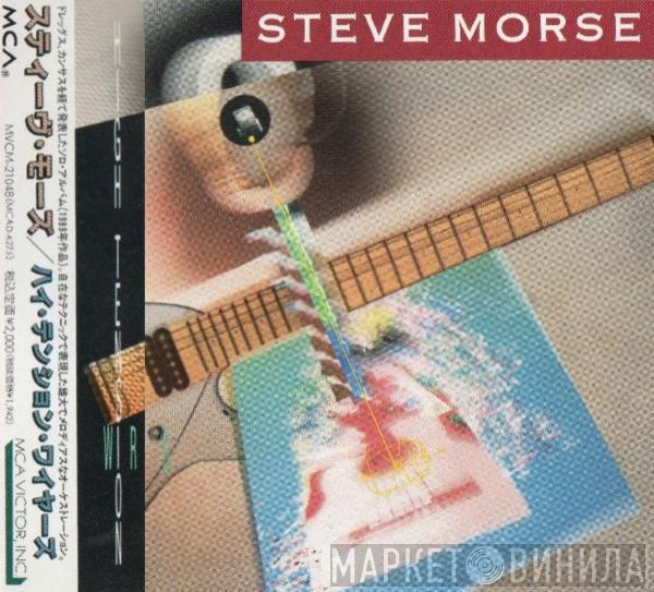  Steve Morse  - High Tension Wires