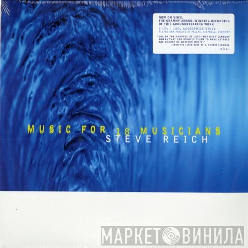 Steve Reich - Music For 18 Musicians