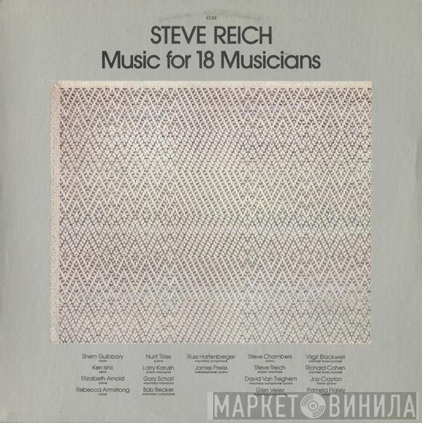  Steve Reich  - Music For 18 Musicians