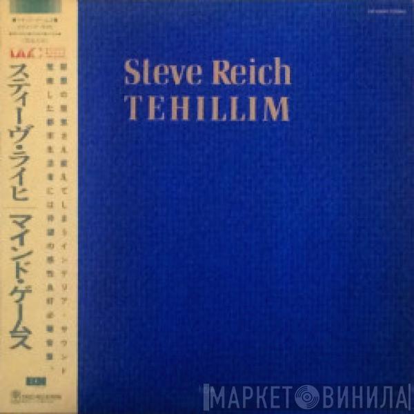  Steve Reich  - Tehillim