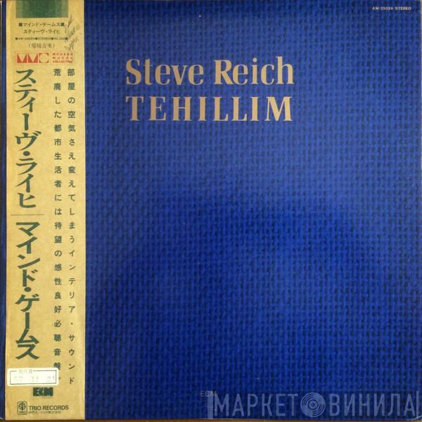 Steve Reich  - Tehillim