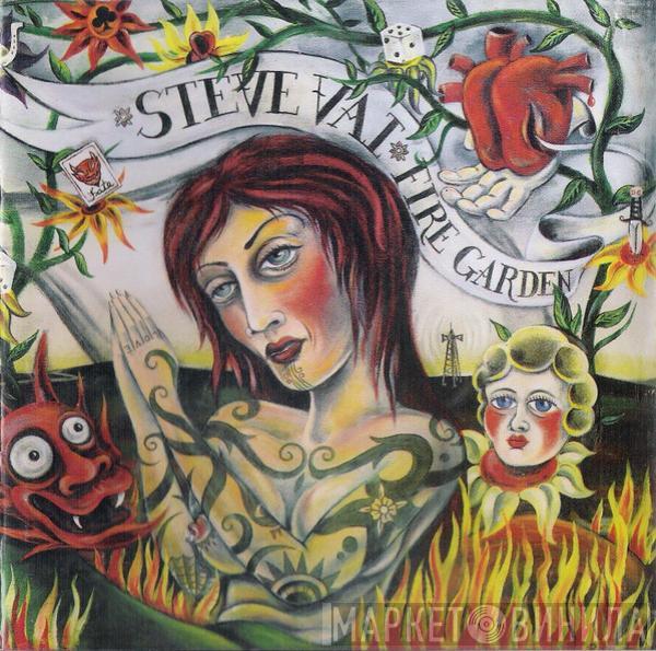  Steve Vai  - Fire Garden