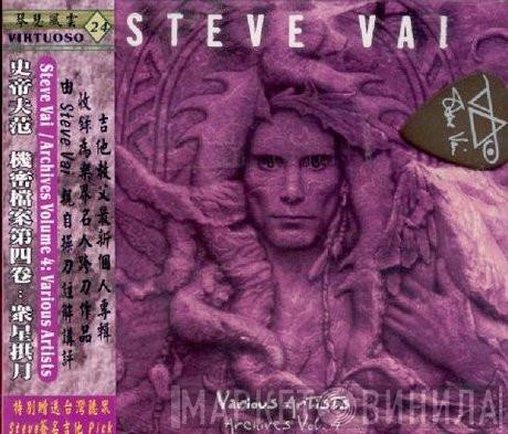  Steve Vai  - Various Artists: Archives Vol. 4