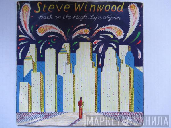  Steve Winwood  - Back In The High Life Again