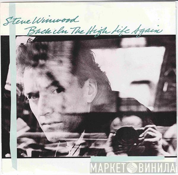  Steve Winwood  - Back In The High Life Again