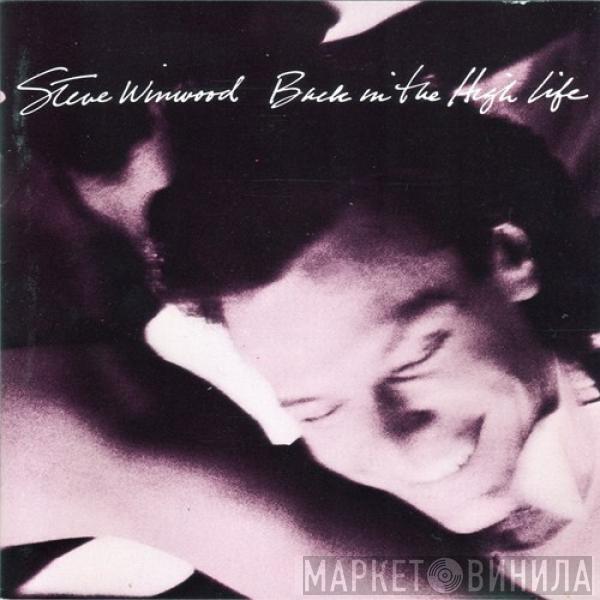  Steve Winwood  - Back In The High Life