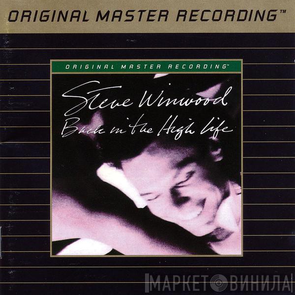  Steve Winwood  - Back In The High Life